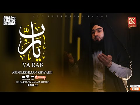 Shab e Barat Special Kalam 2026 _Ya Rab _Abdulrehman Khwajgi