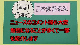 コンビニニュース『コンビニパスタを買う女性が少ない問題に挑むローソンの新商品』20200828