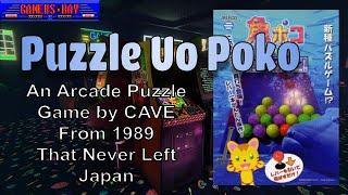Puzzle Ou Poko (Cave, 1989) - The Puzzle Arcade Game that Never Left Japan