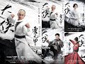HEROES 2020 HUO YUAN JIA EPISODE 12 SUBTITLE INDONESIA