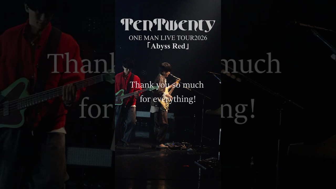 #TenTwenty ONE MAN LIVE TOUR 2026 #AbyssRed 完遂！また次のライブで会いましょう！