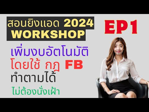 ภาพจากคลิปช่วง 00:00:04