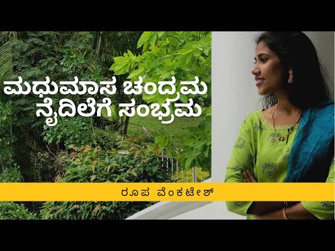 Madhumasa Chandrama - Vijayavani - S Janaki - Vani Jayaram - RN Jayagopal - Rajan Nagendra