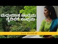 Madhumasa Chandrama Vijayavani S Janaki Vani Jayaram RN Jayagopal Rajan Nagendra