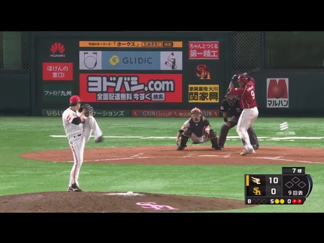 【9回表】ホークス・五十嵐 2つの三振を奪い3者凡退に抑える!! 2017/9/25 H-E
