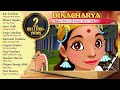 Mantra For Daily Routine Shlokas For Daily Routine Bhakti Songs Shemaroo Bhakti