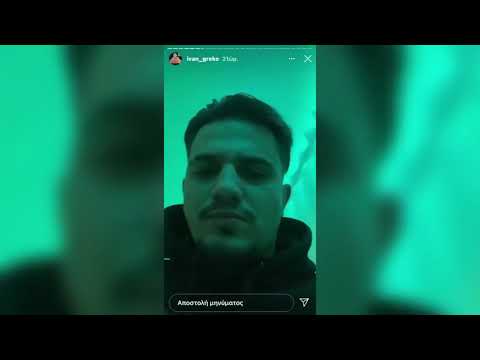 Ivan greco-Akykloforhto