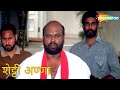 आज से इस धंदे मे नाम भी मेरा और चाल भी म�