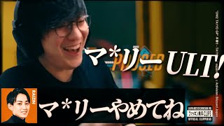 ”OW2 TA1YO GP” 本番!!　仕上がり過ぎてるチームLoL　UGお得意のポークが刺さりまくり...　マ*リーやめてね👍　(JapaneseKoreanUG / Overwatch 2)