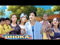 Tera Yaar Hoon Main Allah Wariyan Friendship Story RKR Album Yeh Dosti Hum Nahi Todenge Best Friend