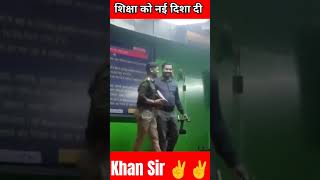 Download lagu us Chand ka mukabala kya hoga - Khan sir motivation - dream upsc #ias #upsc #trending #shorts mp3