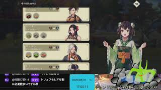 幻想水滸伝 STAR LEAP をプレイしてみる part19 交易品が更新されたはず