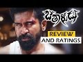 Bethaludu Movie Review and Ratings || Vijay Antony, Arundhathi Nair