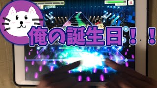 3月4日は俺の誕生日なんでなんか話す動画！ｗ（雑）【小指ガルパ,プロセカ】