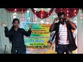 Oru Maina Maina Kuruvi