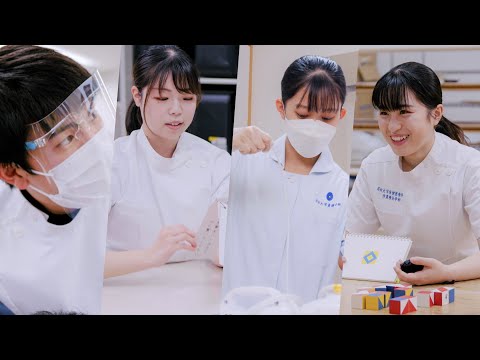 【目白大学】さいたま岩槻キャンパス：スペシャルムービー – 未来につなげる「チーム医療演習」