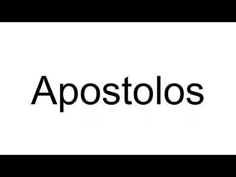How to Pronounce Apostolos (Greek)