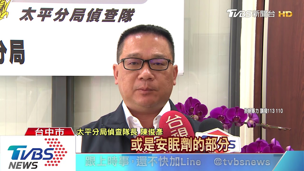 疑爭奪家產、弟砸姊捆姊夫扎針 警連夜逮人