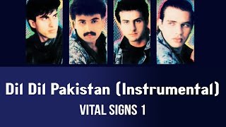 Mili song dil dil pakistan