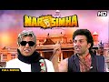 NARSIMHA Hindi Full Movie Hindi Action Drama Sunny Deol Dimple Kapadia Urmila Matondkar