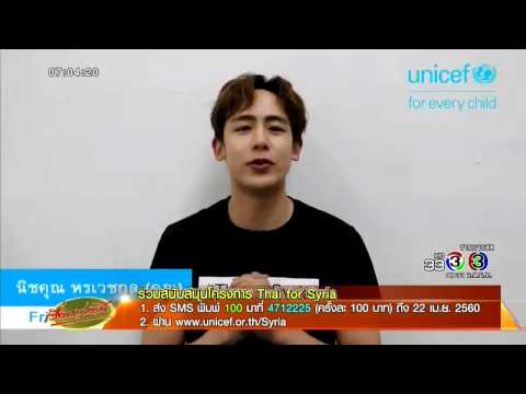 คลิกเพื่อดูคลิปวิดีโอ