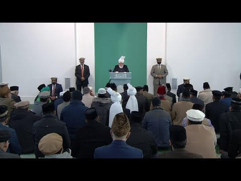 Bangla Translation: Friday Sermon 11th January 2019
