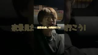 帰さないドッキリに乗っかっりまくって逆に一生みゆを帰らせないでみたwwwww