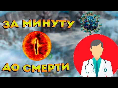 Коронавирус который меня чуть не погубил | день 4 | ч2 | Frostborn: Action RPG