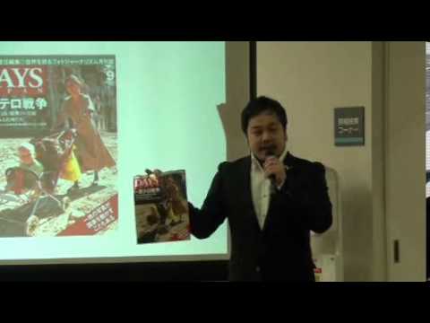 ビブリオバトルin黒崎（大人バトル）：大将　塚本有亮（大人チーム）
