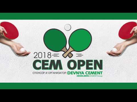 CEM Open 2018, 1/8 final  - Lyubomir Kralev - Denislav Kodjabashev