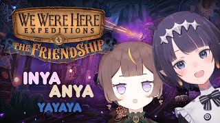 Thumbnail for 【We Were Here Expeditions - The Friendship】 F Is For Friends Who Do Stuff TOGETHAAAAAA (3:59:11)