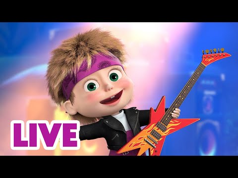 🔴 AO VIVO 👱♀️🐻 Masha e o Urso 🔊😂 Barulhento Demais, Divertido Demais! 🥁✨ Masha and the Bear