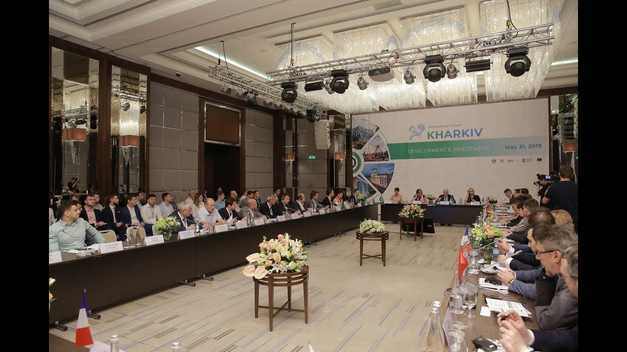 Forum «Kharkiv: Development and Investment 2019»: Participants' Impressions
