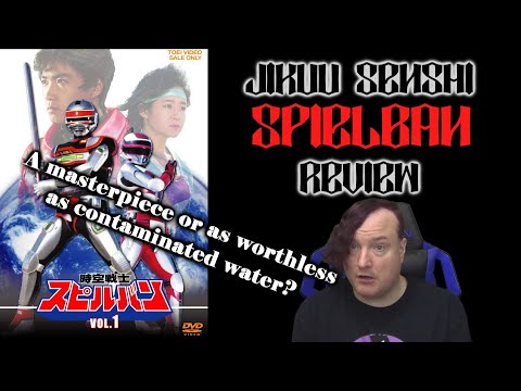 Jikuu Senshi Spielban (1986) Review - A Masterpiece or As Worthless As Contaminated Water?