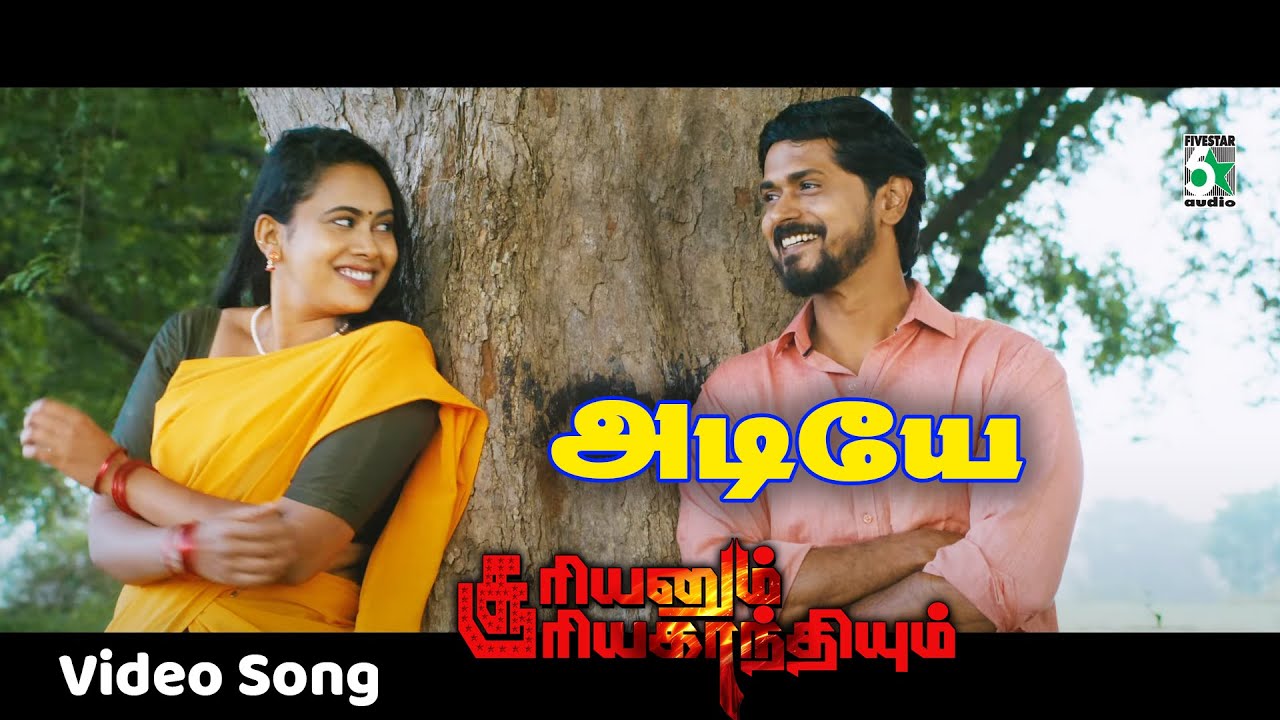 Adiye Adi Song Lyrics | Sooriyanum Sooriyagandhiyum | Santraa