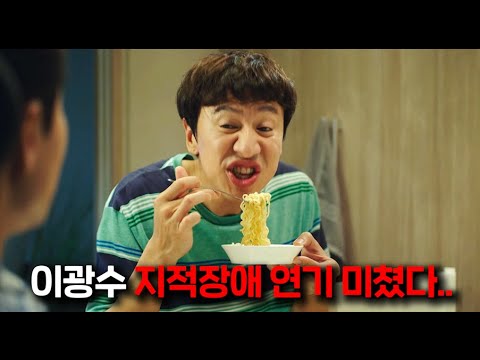 나의 특별한 형제 영화 리뷰 지무비