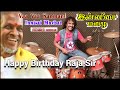 Happy Birthday Ilaiyaraaja Sir Vaa Vaa Kanmani Innisai Mazhai Cover By Sridhar 78 Th Birthday
