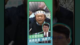 Re: [新聞] 行政院悶頭做事無人知？卓榮泰認為「媒宣