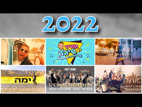Top 10 Best Jewish Music Videos | 2022 Jewish Music