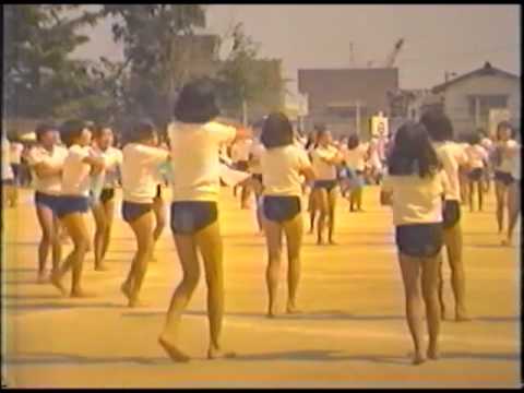 藤ノ木小学校春季大運動会1979 