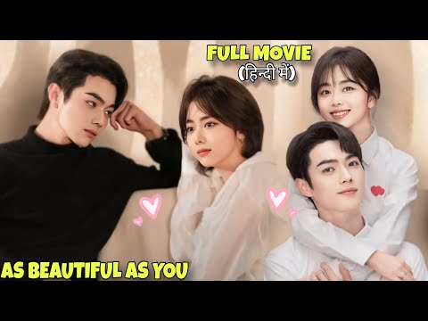 Rich CEO Confessed Love to High School Crush After 10 Years | As Beautiful as You Explained in Hindi