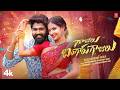Gajulu Bangaru Gajulu Folk Songs Telugu New 2026 Hanmanth Yadav Songs Pooja Nageshwar Songs