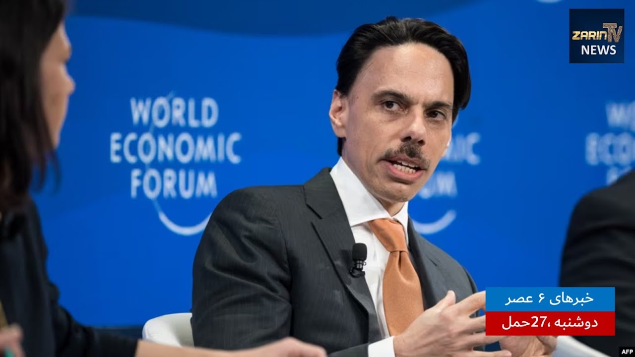 Evening News Bulletin |Monday 15 April , 2024