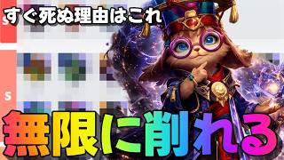 【ワイルドリフト】勝率が低い理由は「2スキル」の無駄撃ちにあり！ノラの生存率を爆発的に上げる正しいファームとスキル回し