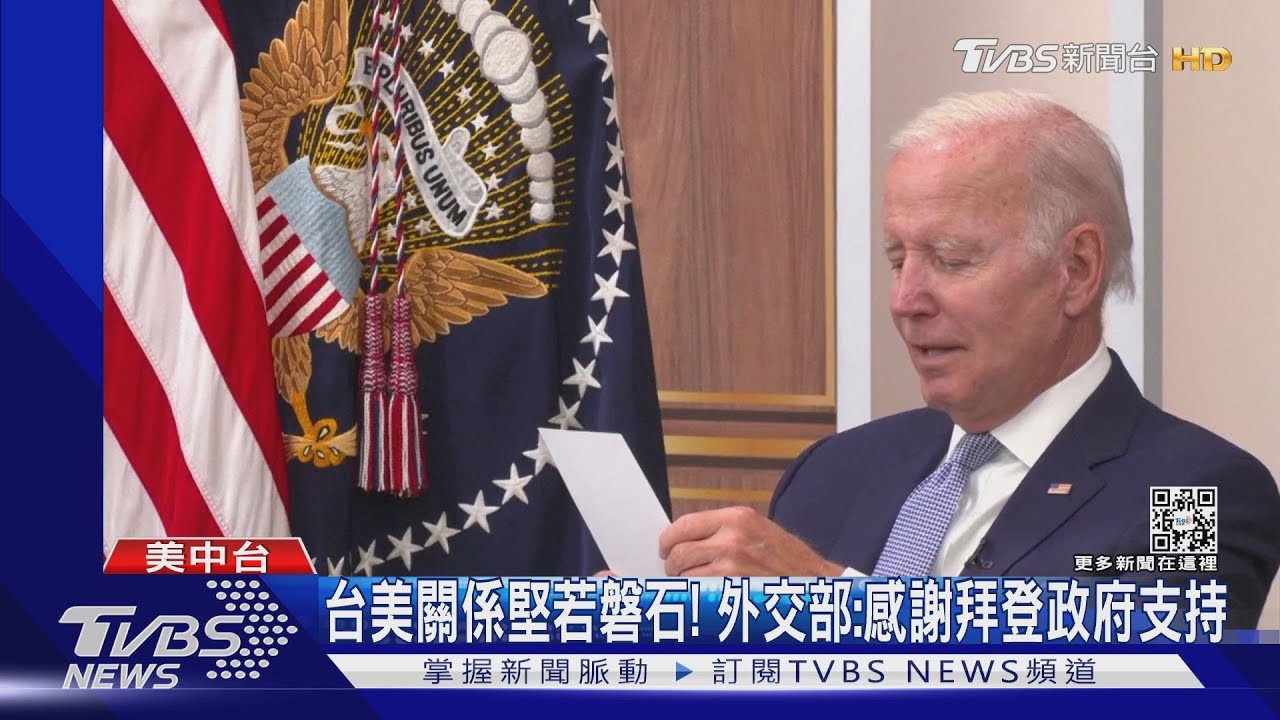 拜習五度通話聚焦台灣! 習近平警告美:玩火必自焚