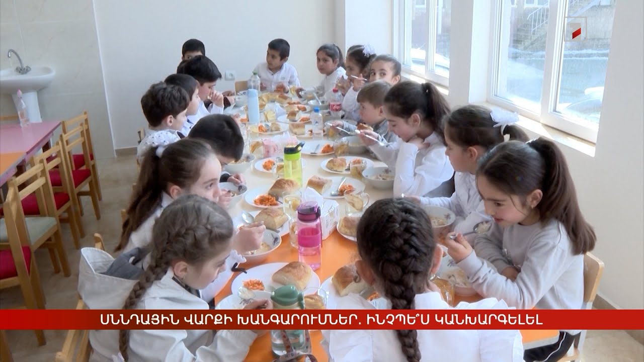 Սննդային վարքի խանգարումներ. ինչպե՞ս կանխարգելել