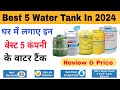 Best 5 Water Tank Company In India 2025 Which Water Tank Is Best For Home 1000 Water Tank Price