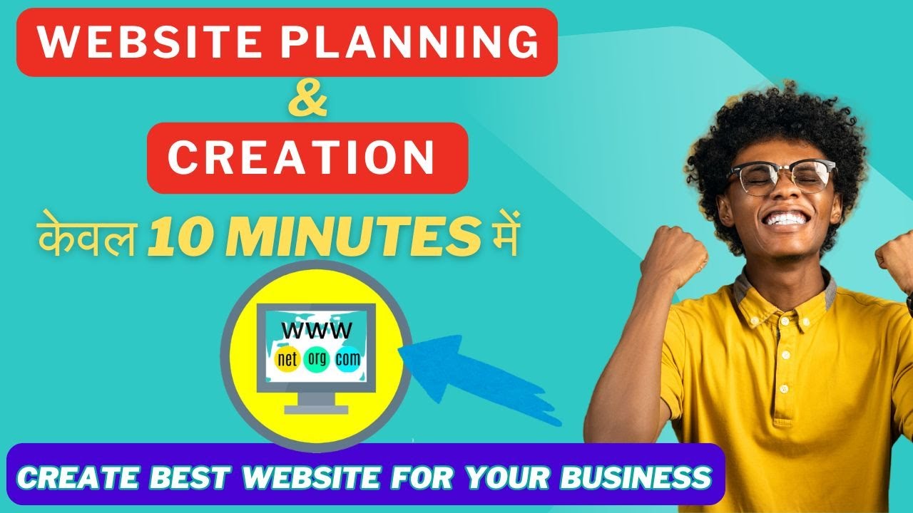 Website Planning and Creation in digital Marketing | How to do Website Planning for Business?