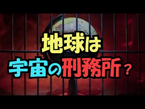 この仮説は私たち人間が宇宙人であると宣言します