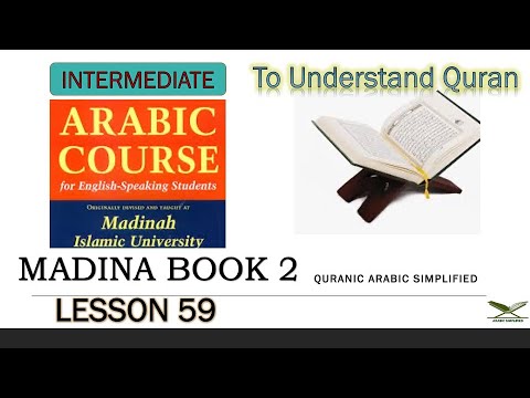madina book 2 class 59 - understanding فعل ناقص،  weak verbs in منصوب and مجزوم
